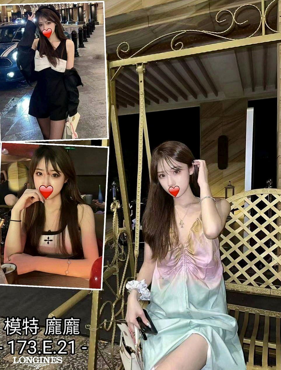 E罩杯｜冉冉 療程方案｜【試車價位會比較便宜 會折扣很多】喜歡做愛喲 這是她自拍的色色照片喲｜鳳山八大娛樂網｜一線鮑嫩妹｜年齡19歲｜身高167cm｜體重52kg